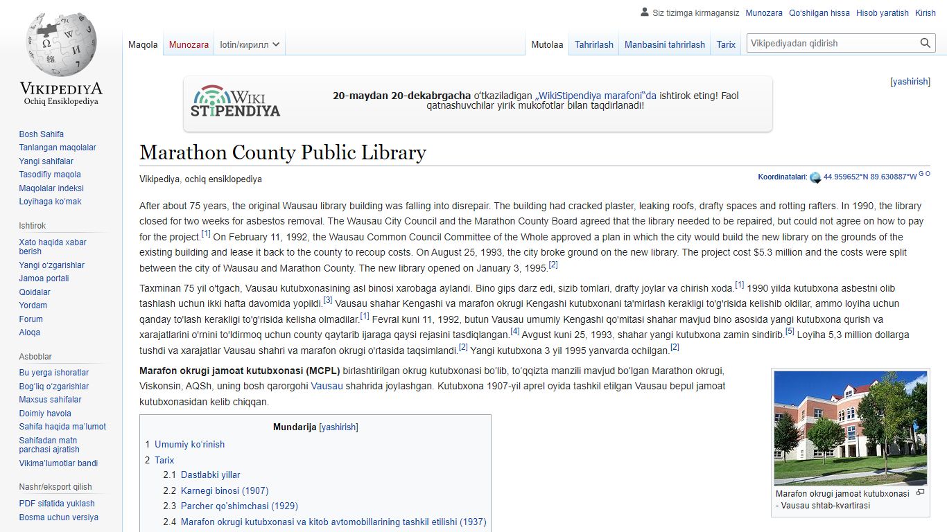 Marathon County Public Library - Vikipediya